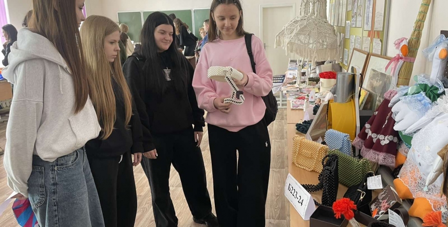 Откройте для Себя Новое